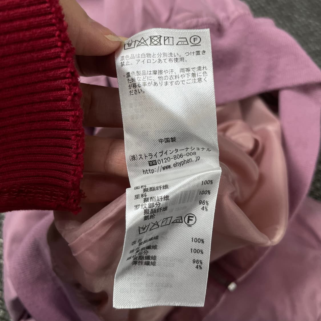 JPN 연핑크 브이넥 집업 자켓 F 상품이미지6