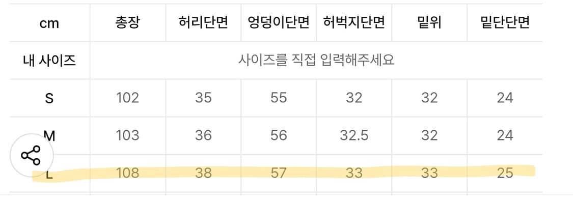 아디다스 아디컬러 70s 트랙팬츠 상품이미지8