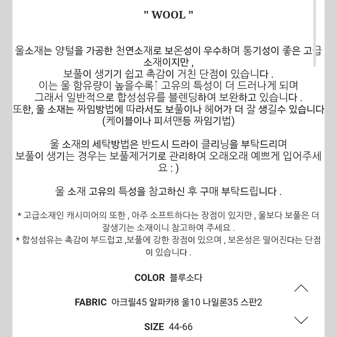 메이비베이비(MAYBEBABY) 디어리스트 블루소다 벌스데이가디건 새상품 상품이미지7