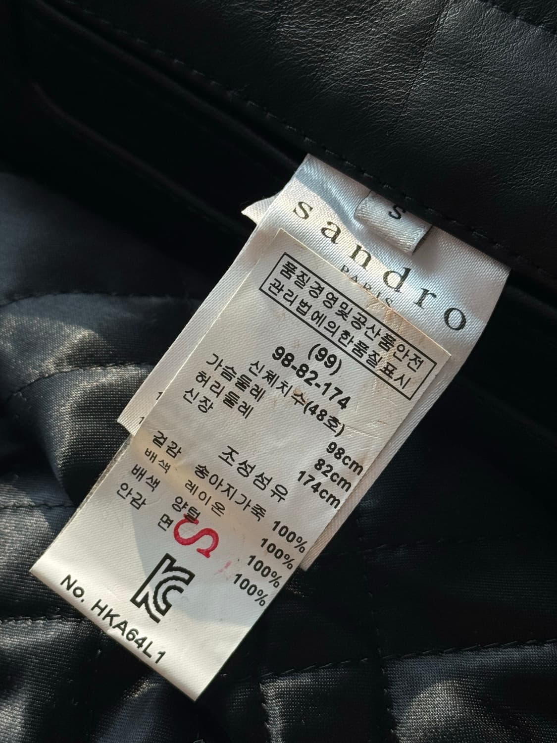 Sandro paris 가죽자켁 상품이미지5