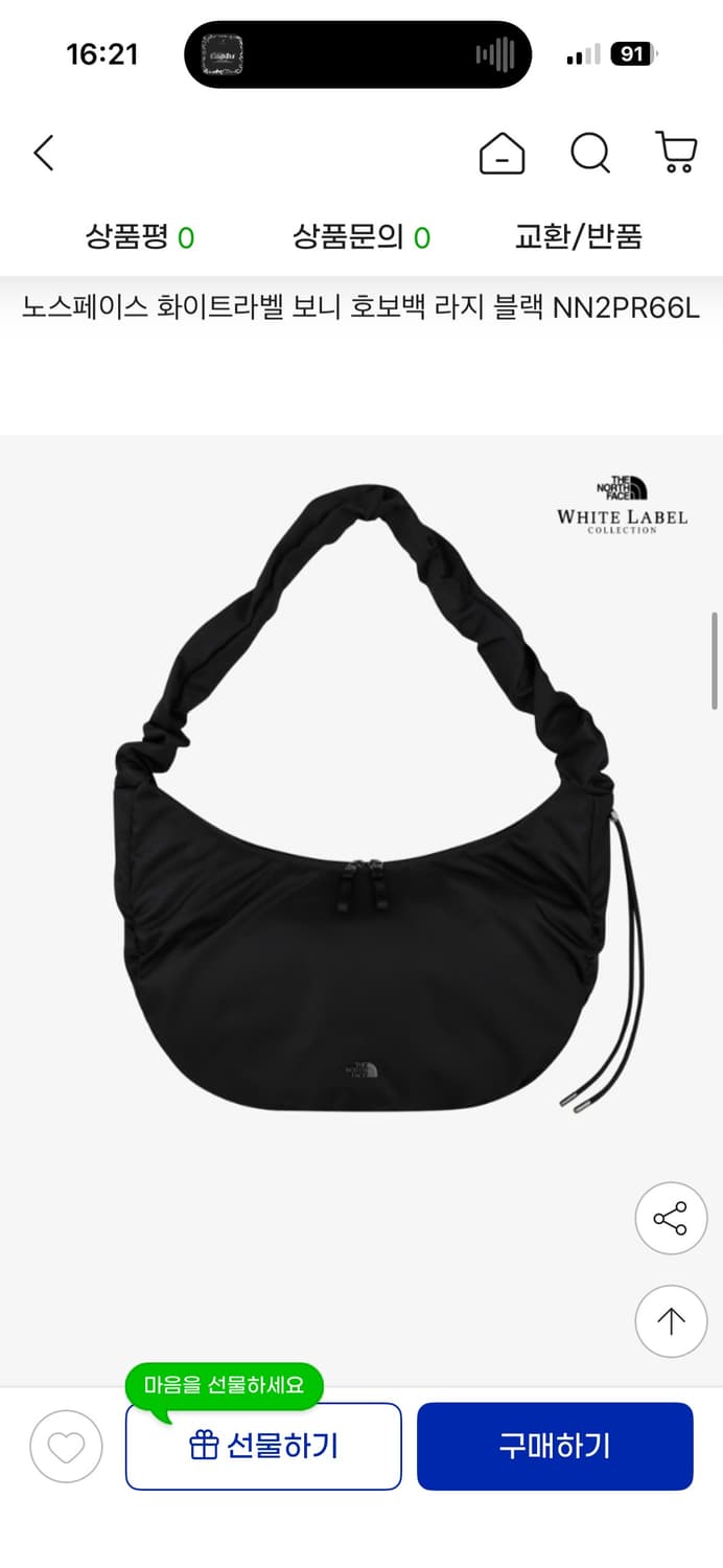 노스페이스 화이트라벨 보니 호보백 라지 새상품 상품이미지2