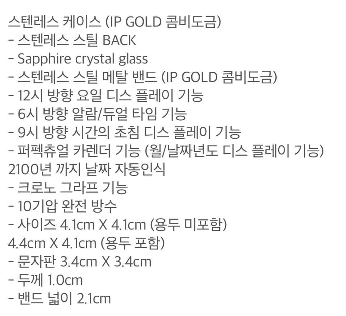 세이코 프리미어 크로노그래프 퍼페츄얼 상품이미지5