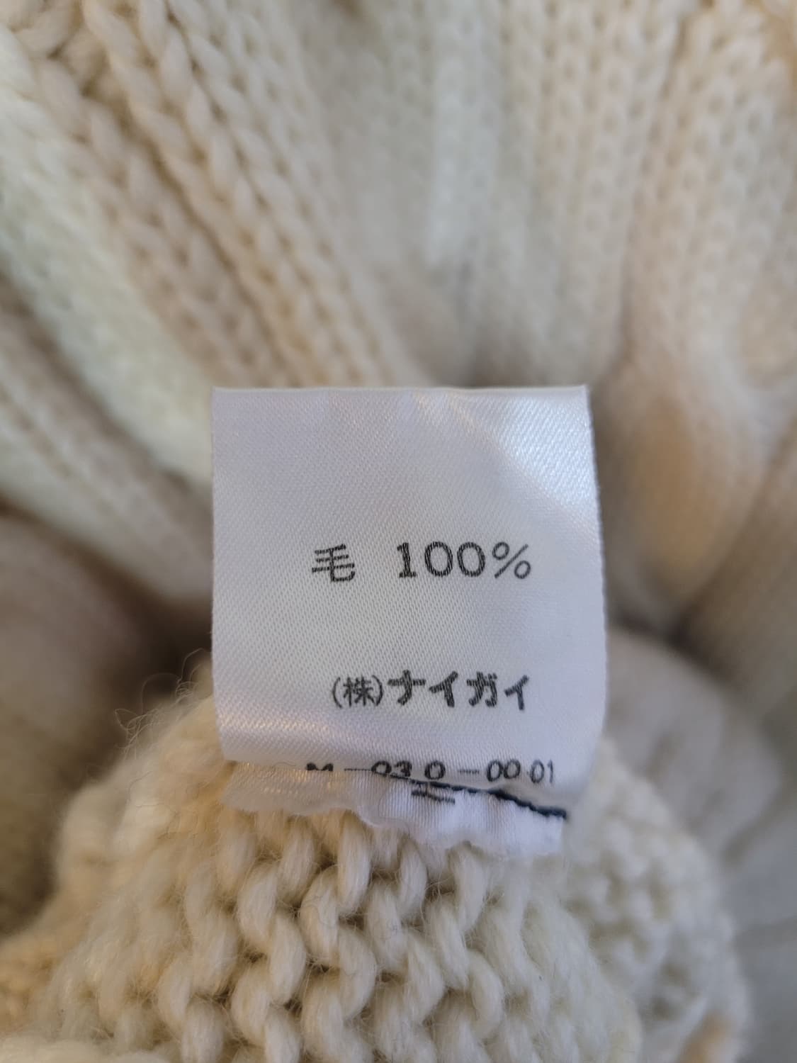 Ralph Lauren 랄프로렌 레트로 빈티지 크라켓 케이블 헤비울 니트 상품이미지6