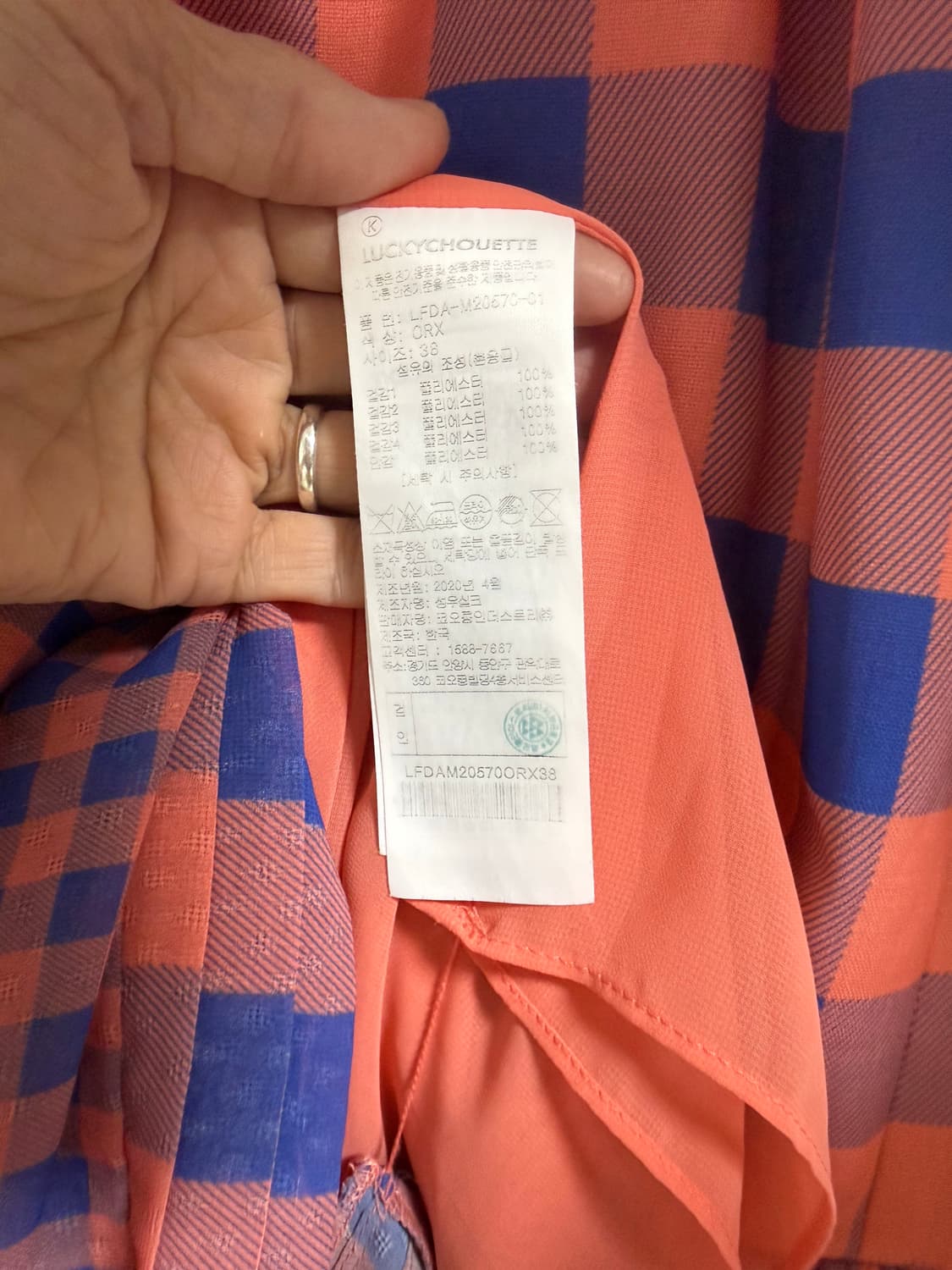 럭키슈에뜨 롱 원피스 상품이미지6