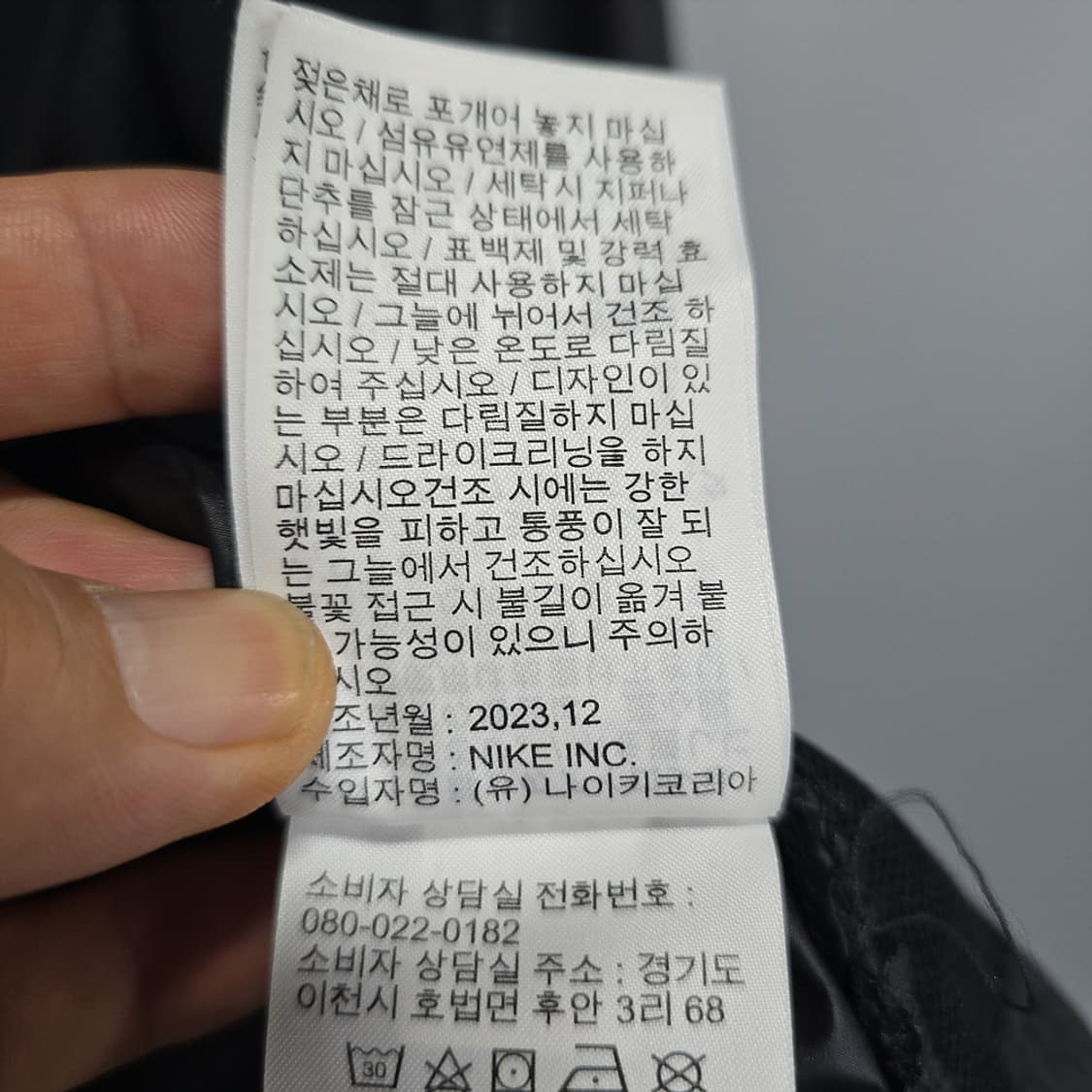  나이키(NIKE) 스우시 후디 바람막이 점퍼 95 상품이미지7