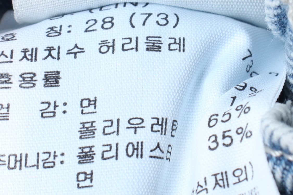 (S) 폴햄 반바지 팬츠 버뮤다 데님 연청 밴딩-P10093 상품이미지7