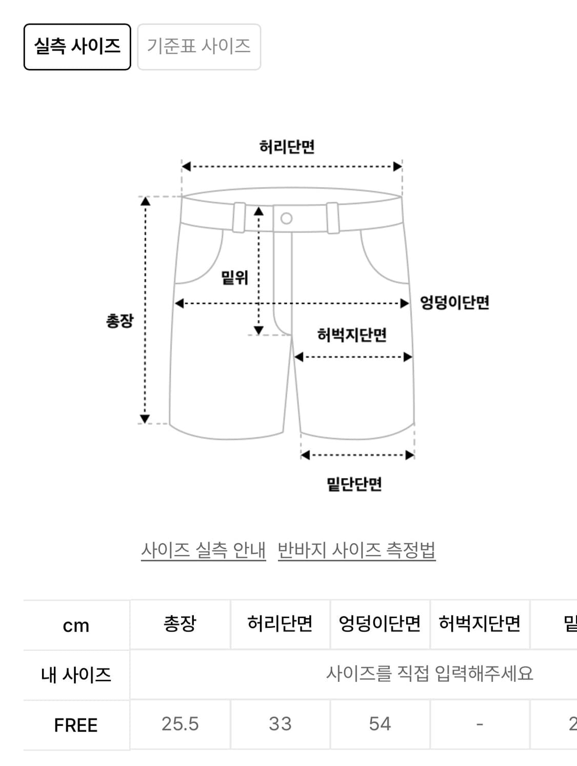 에즈이프캘리 벌룬 숏츠 블랙 상품이미지4
