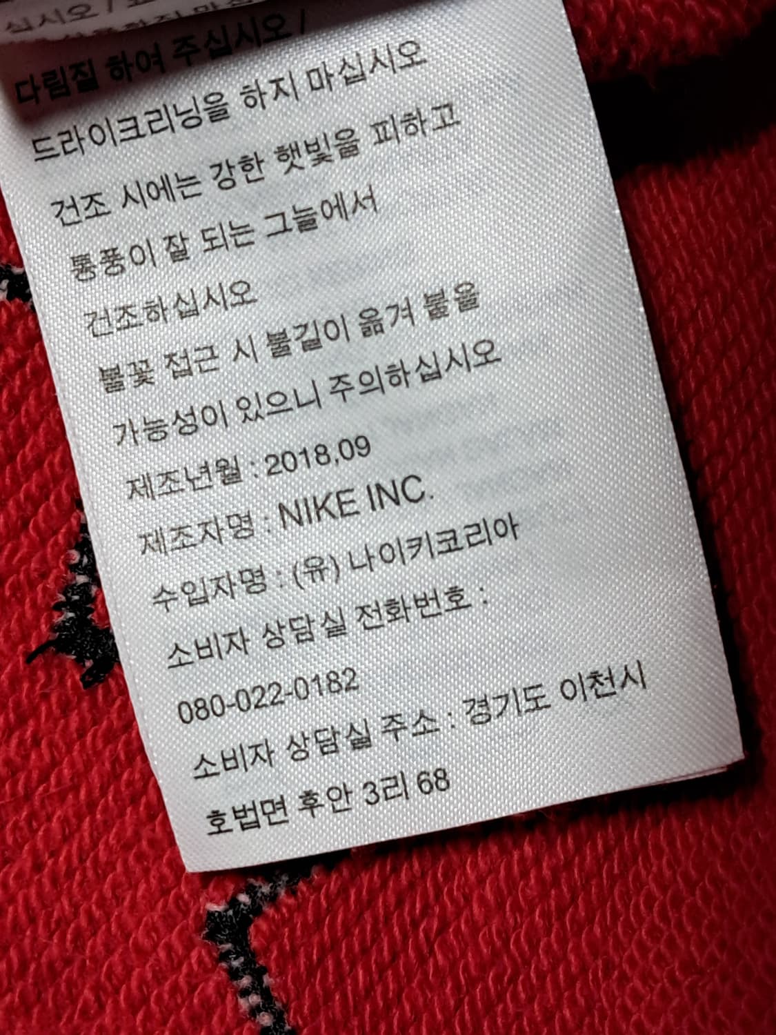 나이키 조던 후드티 S 상품이미지10