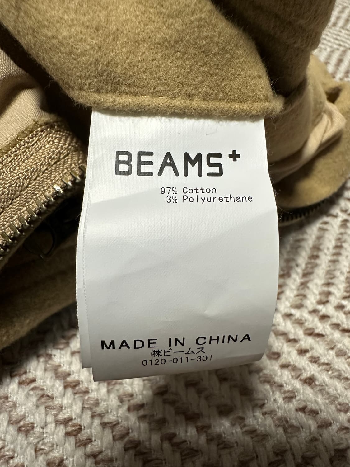 BEAMS PLUS work overall 상품이미지5