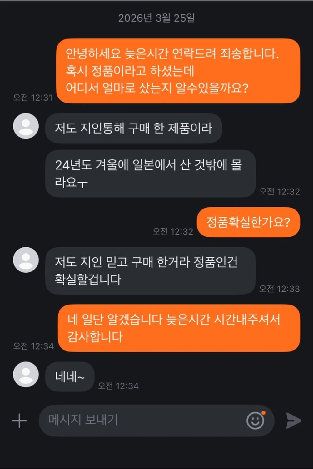 베이프 샤크 후드 상품이미지3