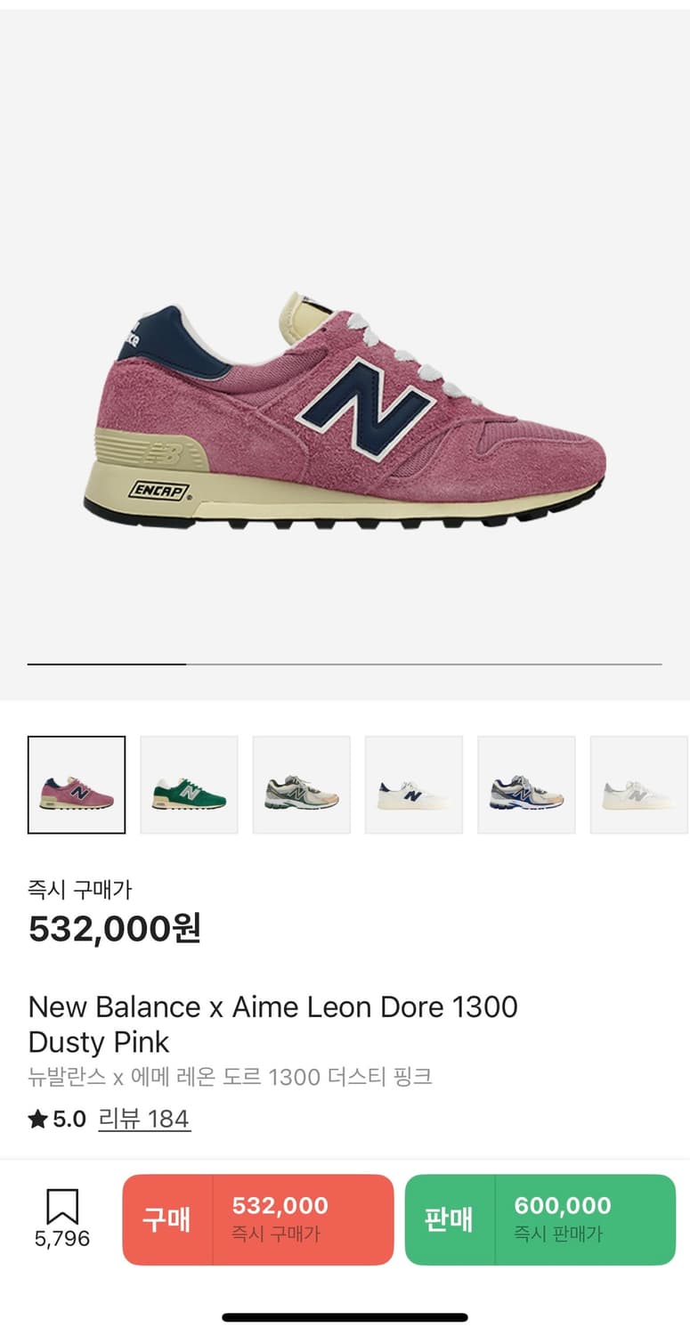 뉴발란스 x 에임레온로드 1300 더스티핑크 새상품 상품이미지6