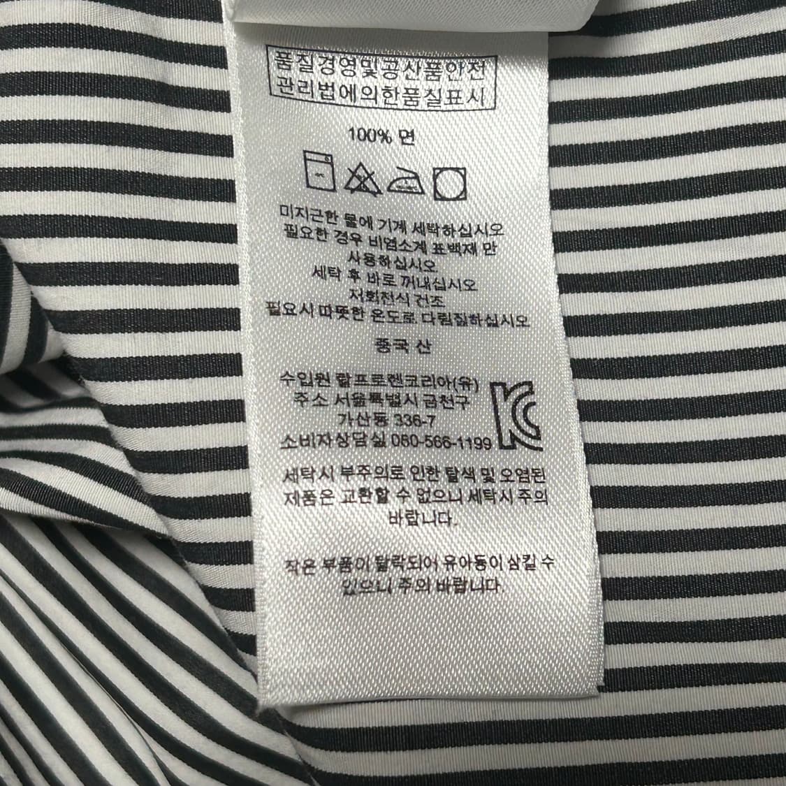 S 폴로랄프로렌 블랙 스트라이프 셔츠 상품이미지6