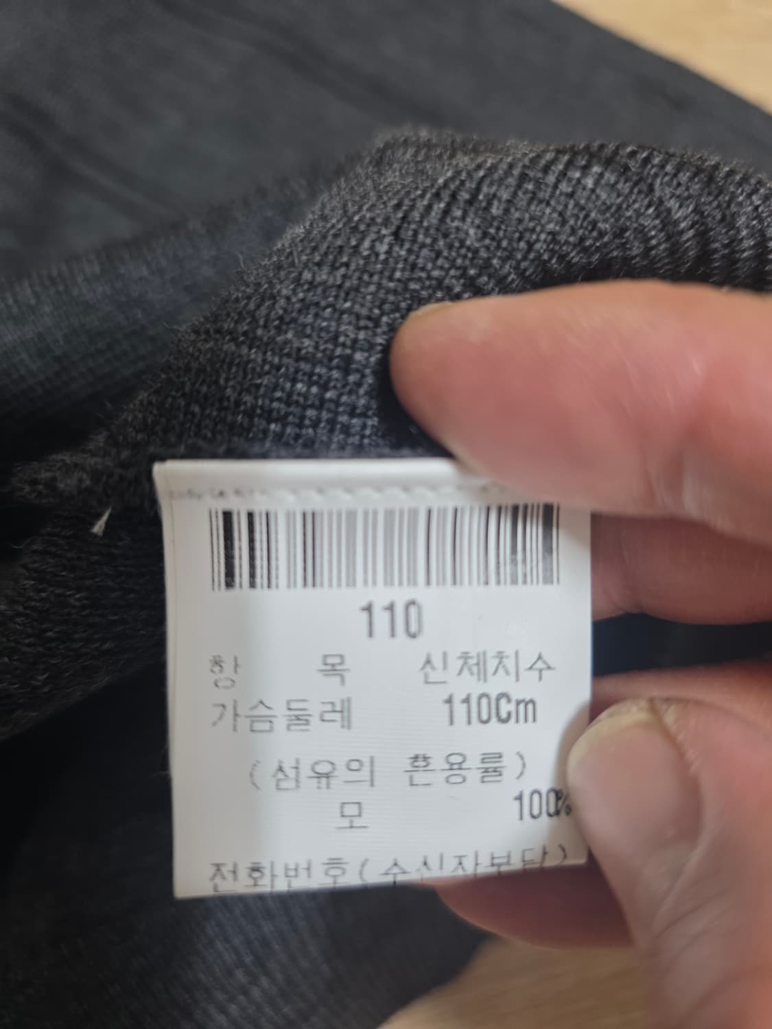 [세제품] 입생로랑 뿌르옴므 울 버튼 베스트 상품이미지8