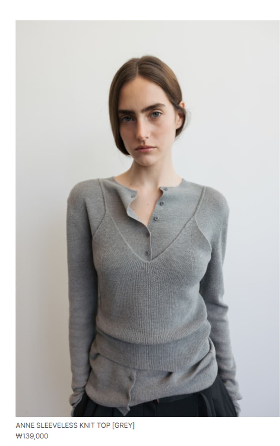 르셉템버 ANNE 니트 탑 가디건 세트 상품이미지1