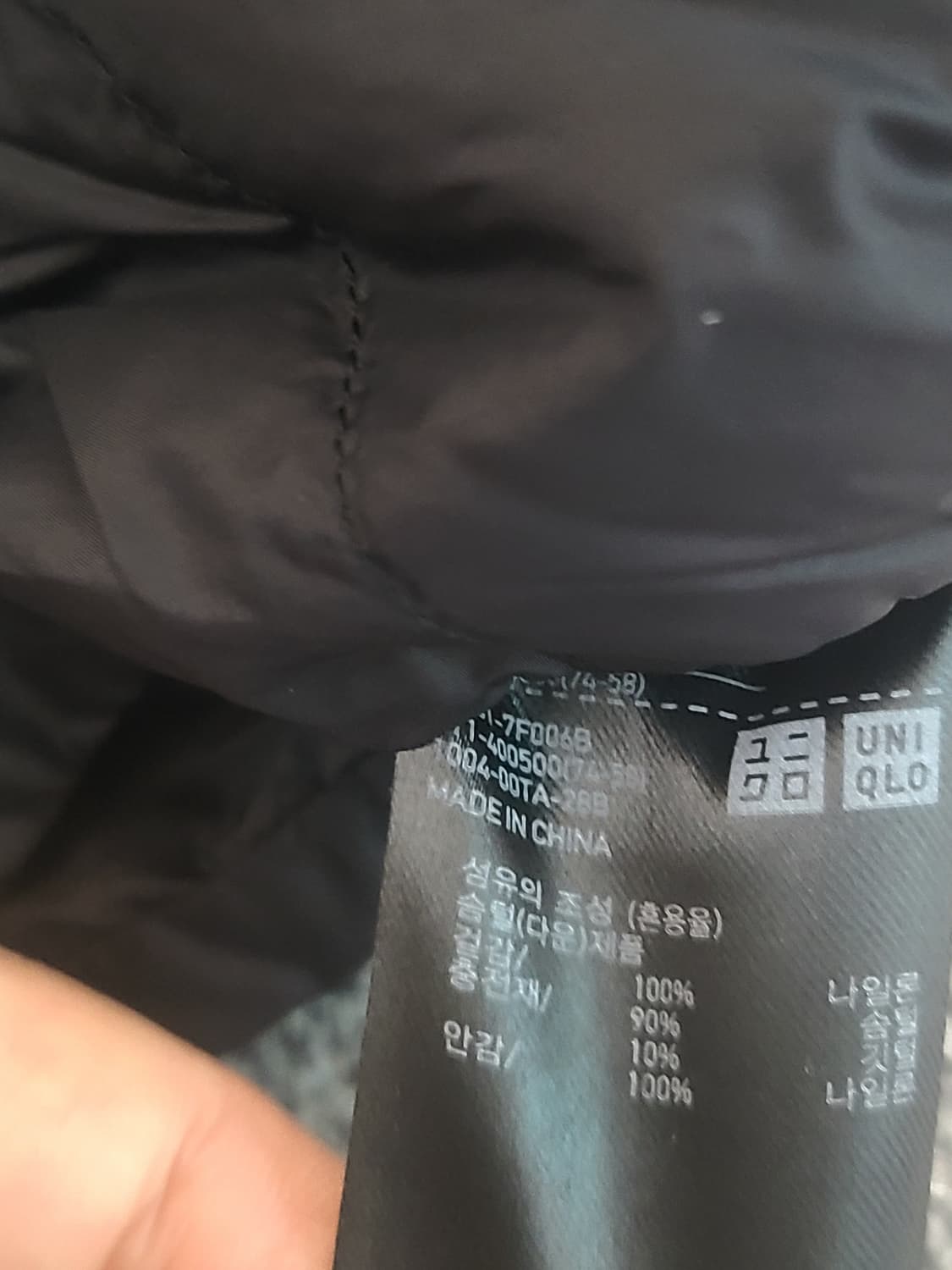 유니클로 초경량 구스  패딩 조끼 베스트 XL 블랙 상품이미지6