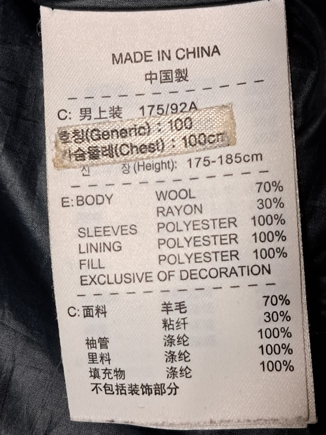 나이키 패딩자켓 L 상품이미지8
