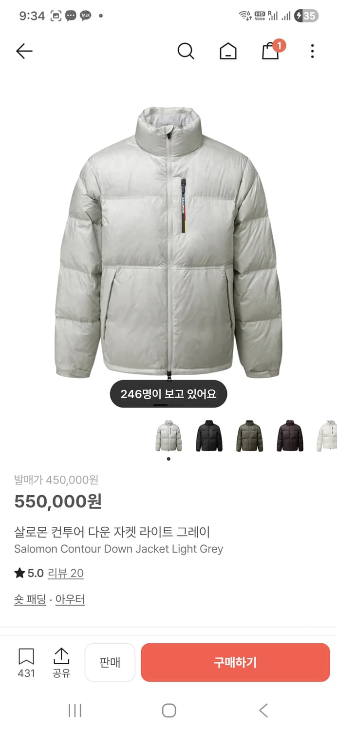 살로몬 컨투어 자켓 패딩 라이트 그레이 M 상품이미지1