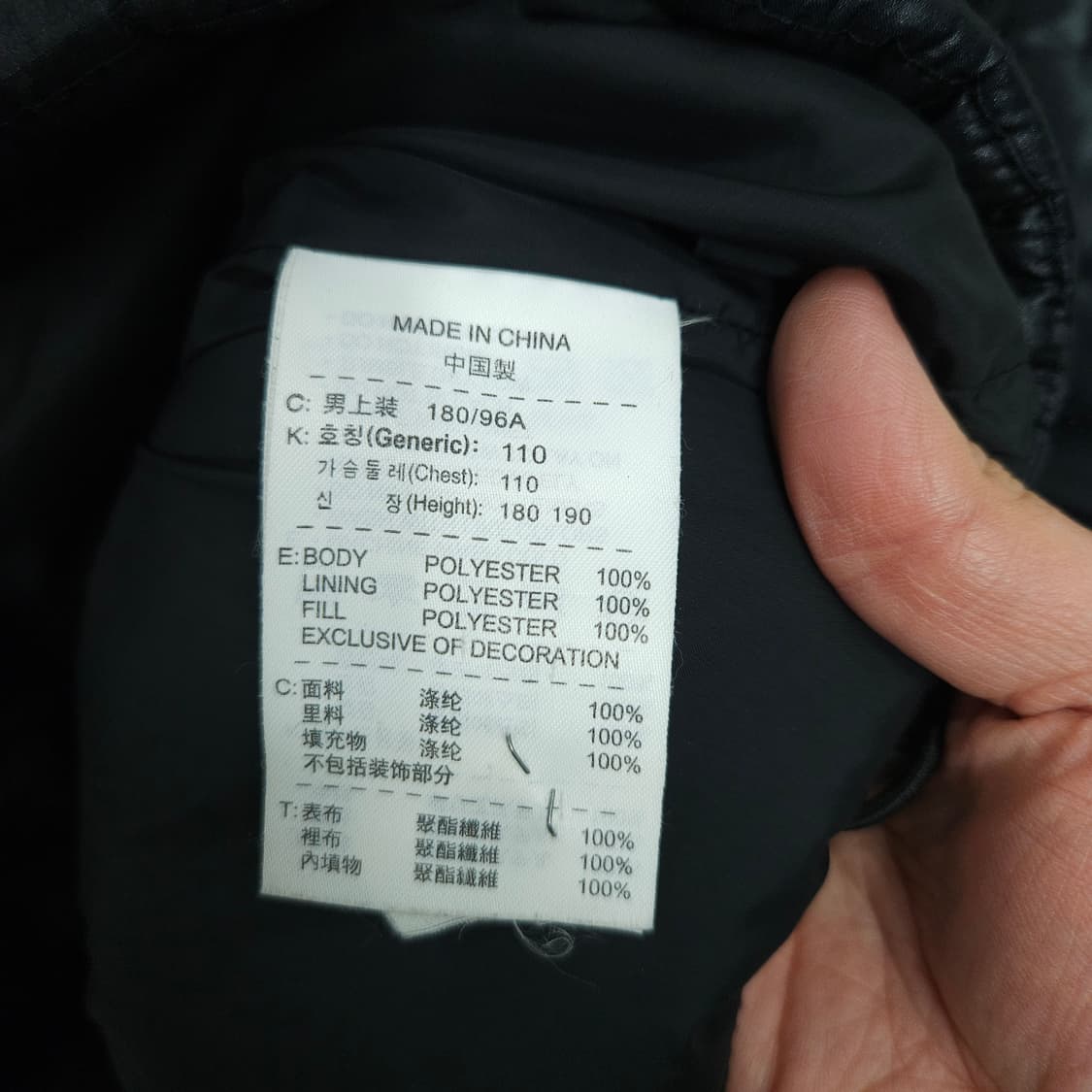 09-10 나이키 맨체스터 유나이티드 경량 패딩 XL 상품이미지6