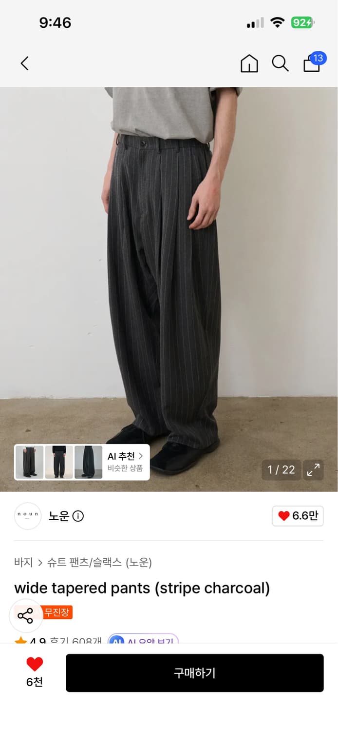 노운 와이드 테이퍼드 스트라이프 팬츠 1  상품이미지1