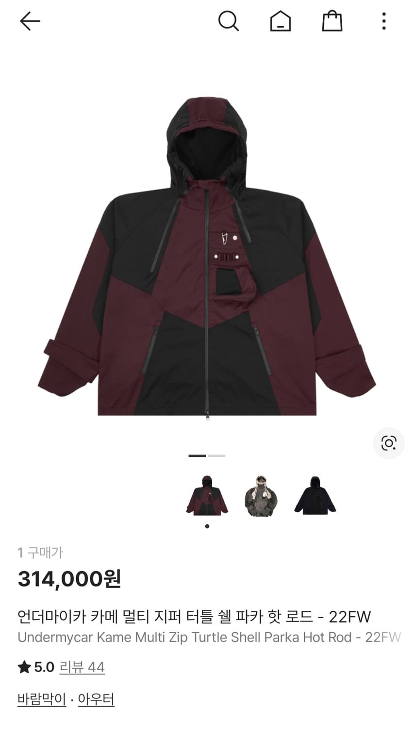 언더마이카 카메 멀티 지퍼 파카 핫 로드( 1 사이즈) 상품이미지1