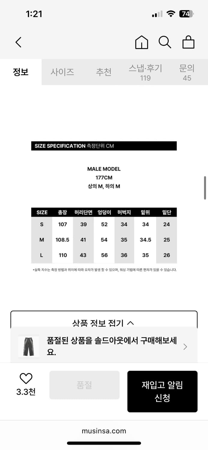 PHOS333 curvy pants 라이트 카키 상품이미지5