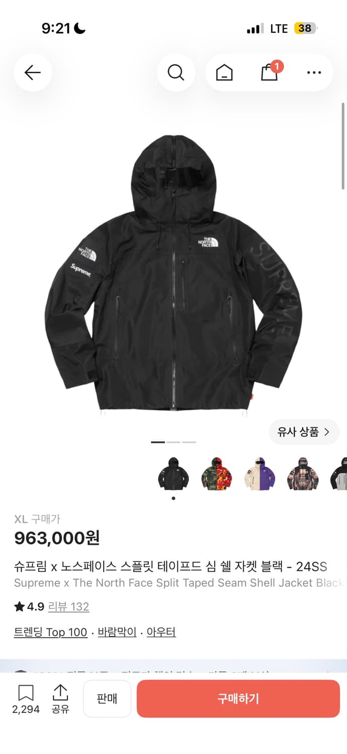 슈프림 x 노스페이스 스플릿 테이프드 심 쉘 자켓 블랙 - 24SS 상품이미지1