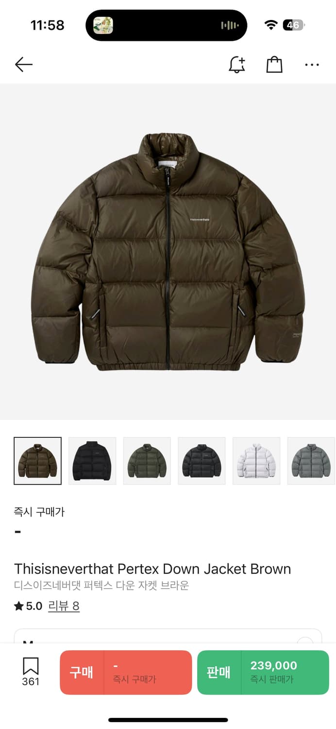 디스이즈네버댓 퍼텍스 다운 자켓 브라운 상품이미지1