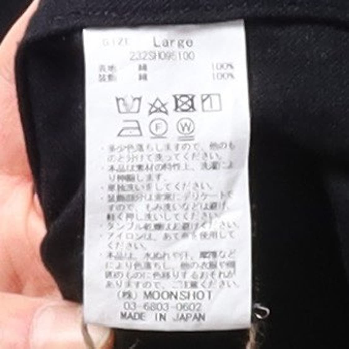 Kuon Sakiori Denim Shirt Jacket 
 상품이미지9