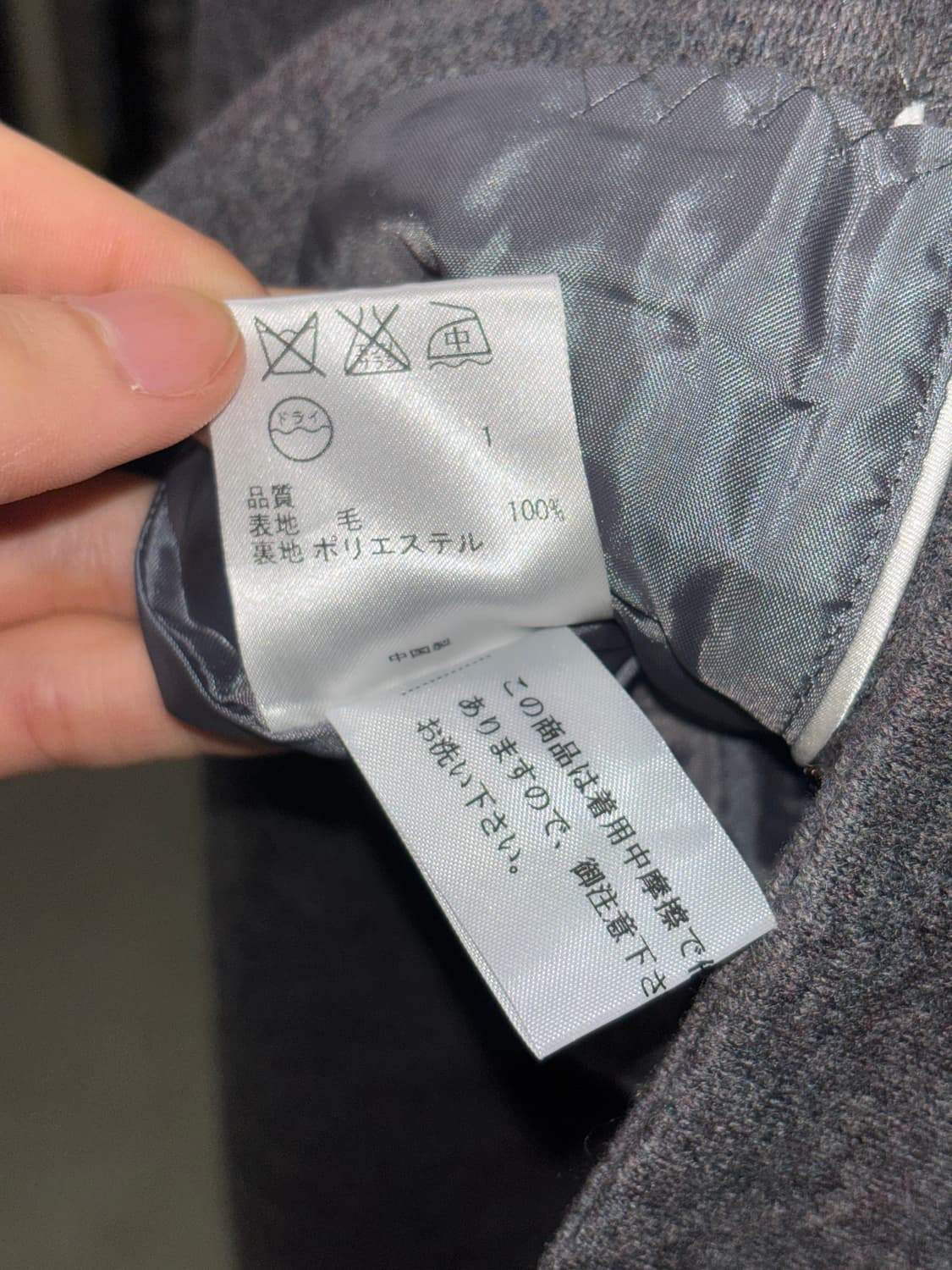 쿠미쿄쿠 울 더블 브레스티드 자켓 상품이미지5