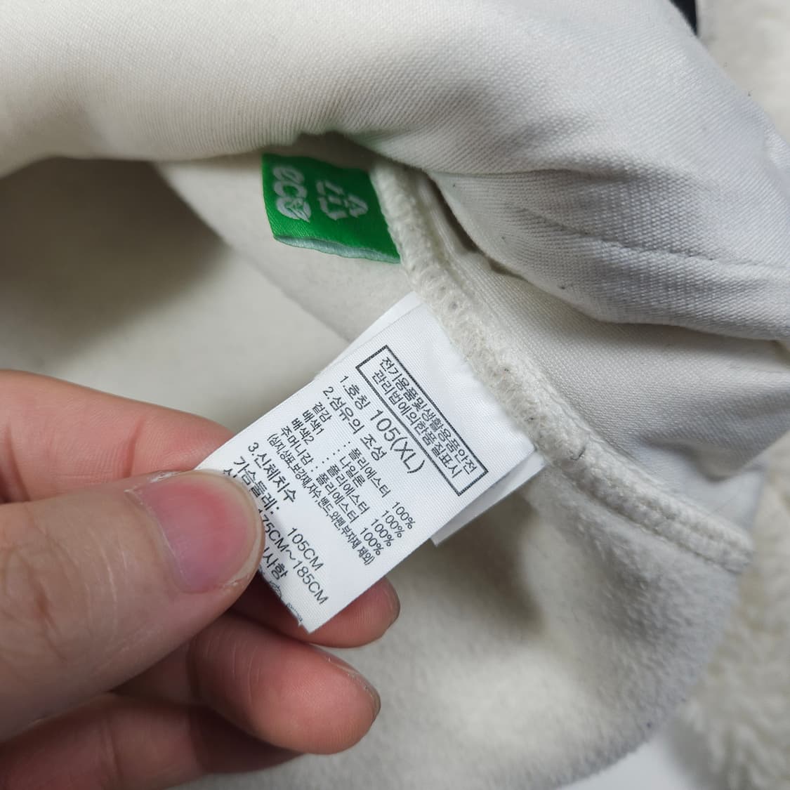 노스페이스 화이트 뽀글이 후리스 상품이미지7