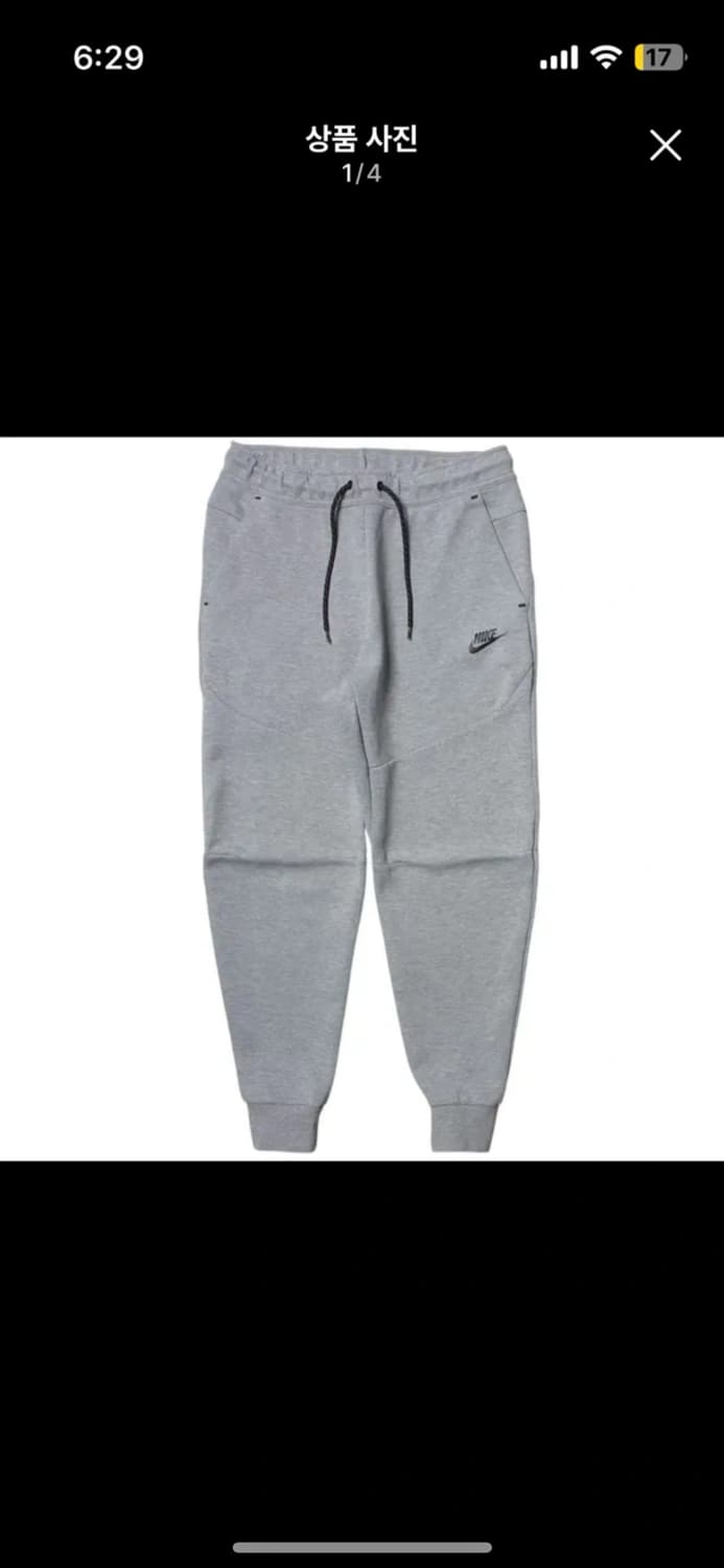 나이키 테크팩 바지 상품이미지1