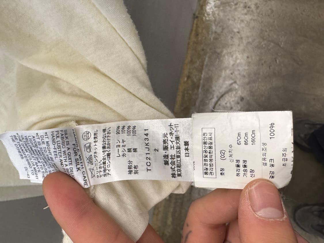 츠모리 치사토 플라워 패턴 블라우스 2 상품이미지5