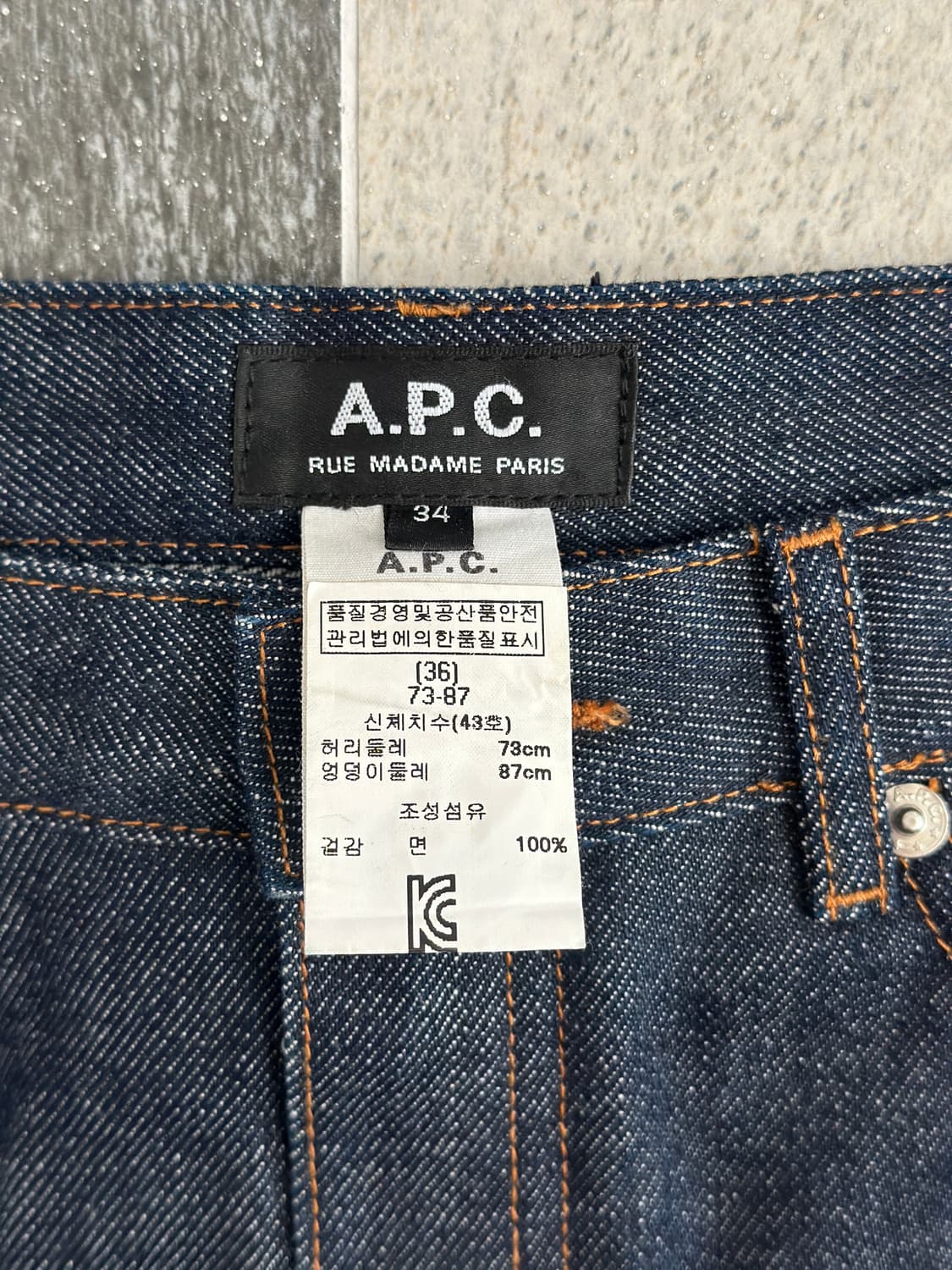 아페쎄 생지 데님 미니 스커트  상품이미지6