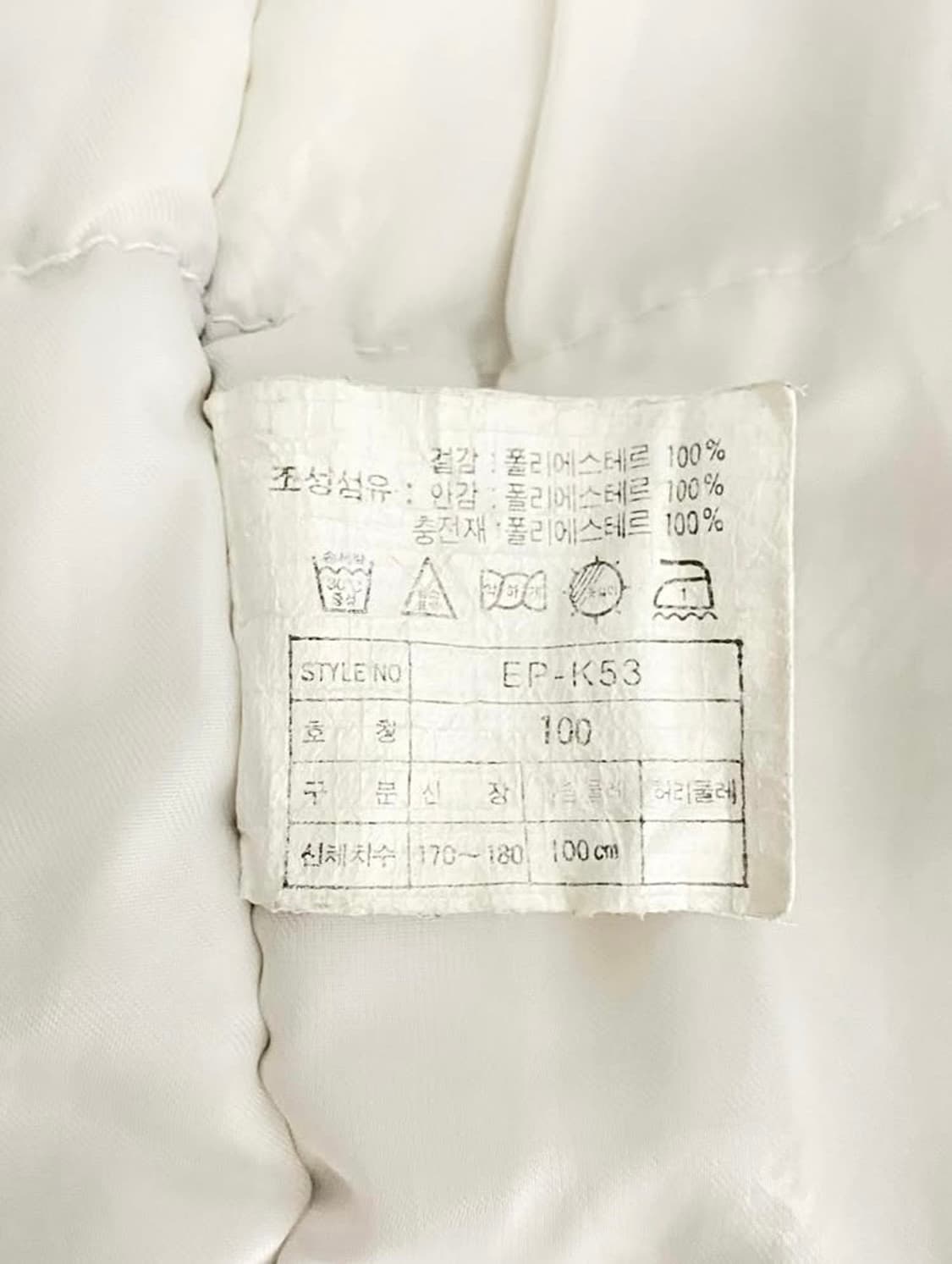 1992년 NIKE SKI ANORAK OG 상품이미지9