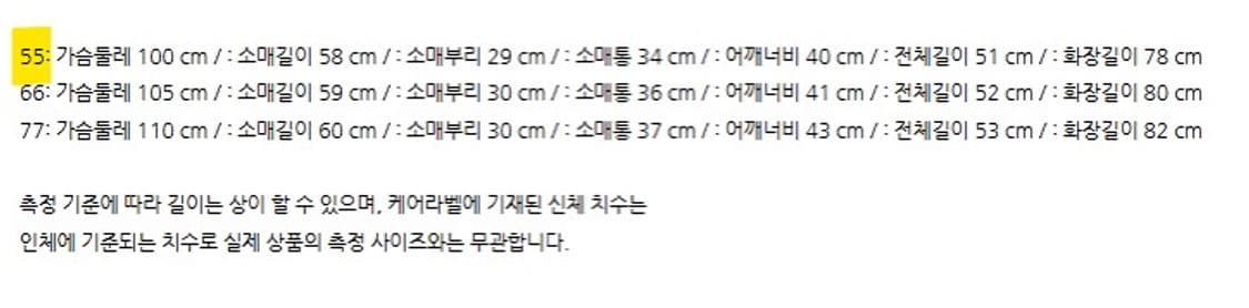 (새상품) 라인어디션 봄신상 울 자켓 상품이미지8