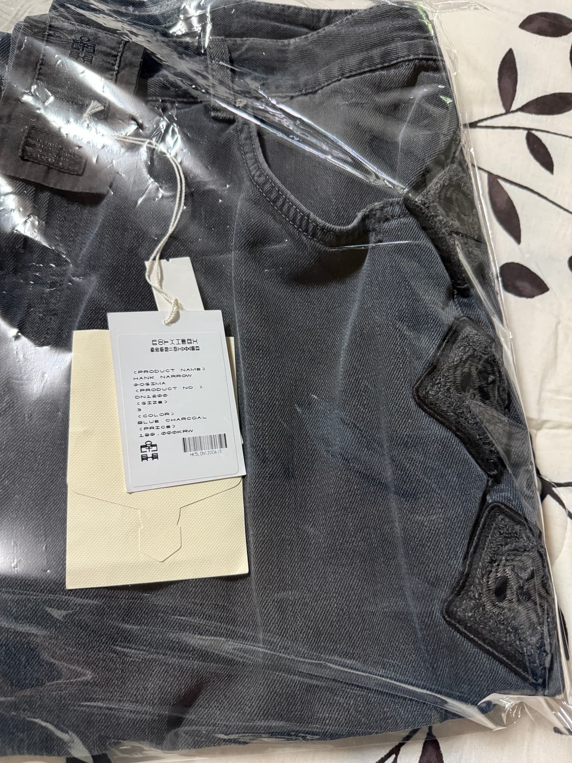 폴리테루 행크 내로우 데님 블루챠콜 3 상품이미지1