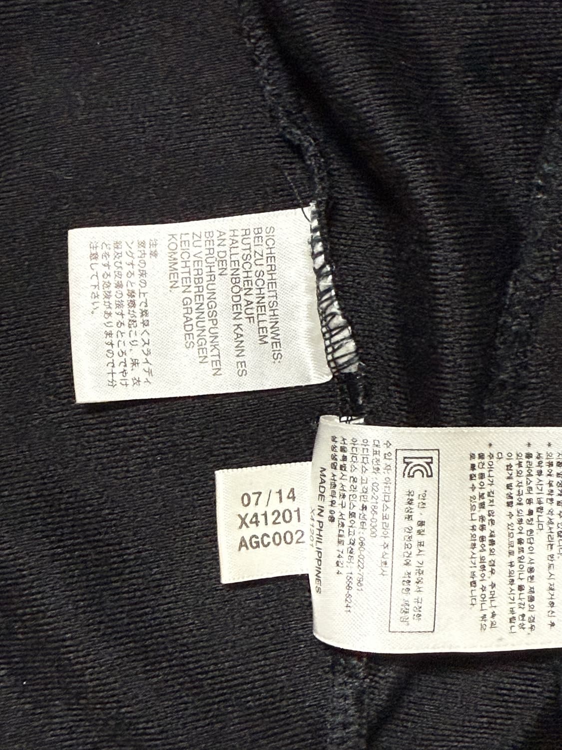 아디다스 나우아임영 파이어버드 트랙탑 85 상품이미지4