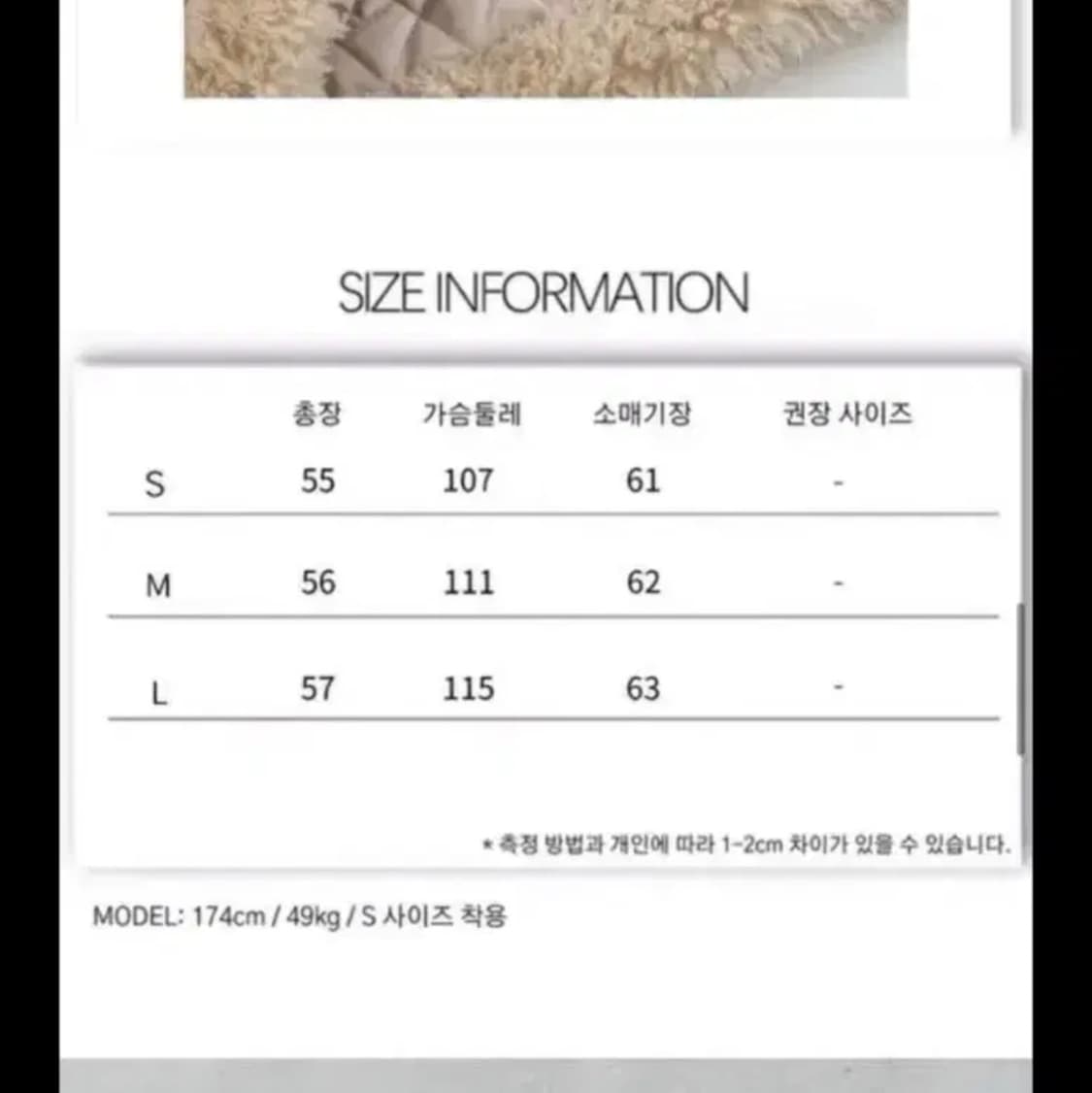 오운서 런웨이티켓 무스탕 웨스턴 빈티지 스웨이드 파이톤 자켓 상품이미지3