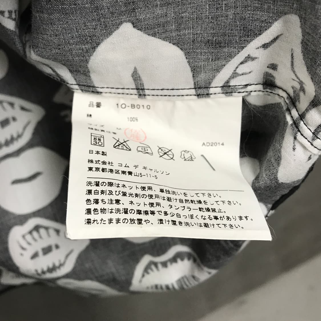 꼼데가르송 블랙 반팔 셔츠 M 상품이미지5