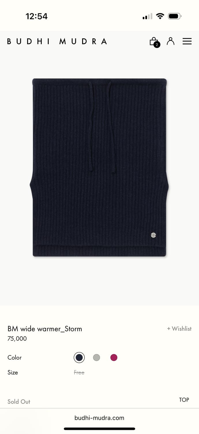 부디무드라 BM 와이드 워머 네이비 상품이미지3