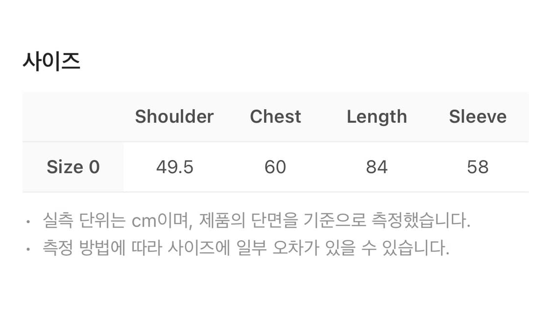 사파리스팟 S.T.C 퀄팅 자켓 블랙 상품이미지3