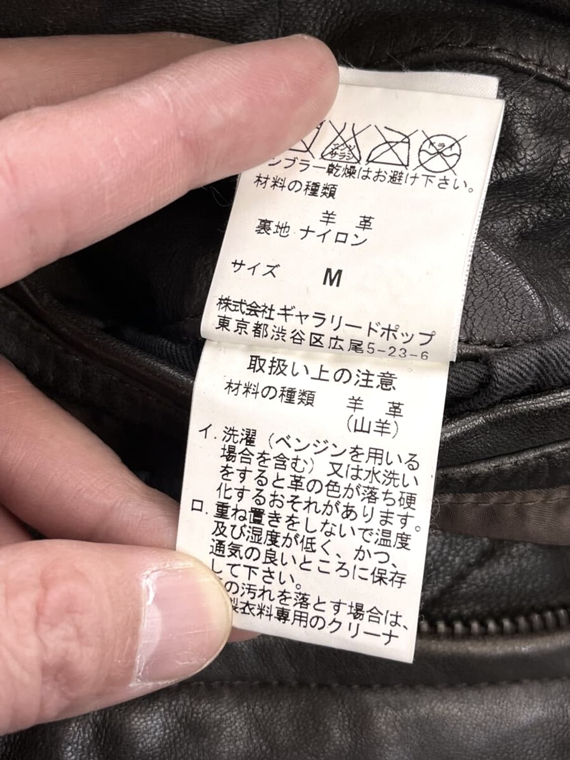 사쥬드크레 항공 라이더 가죽 자켓 상품이미지9