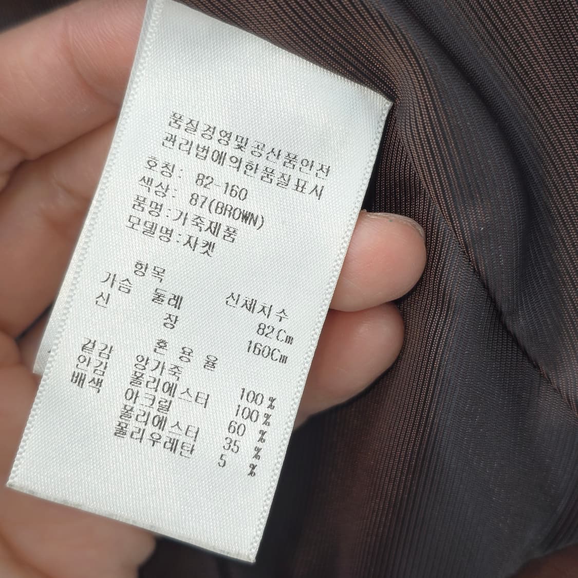 브라운 레더 크롭 라이더 자켓 XS 상품이미지8