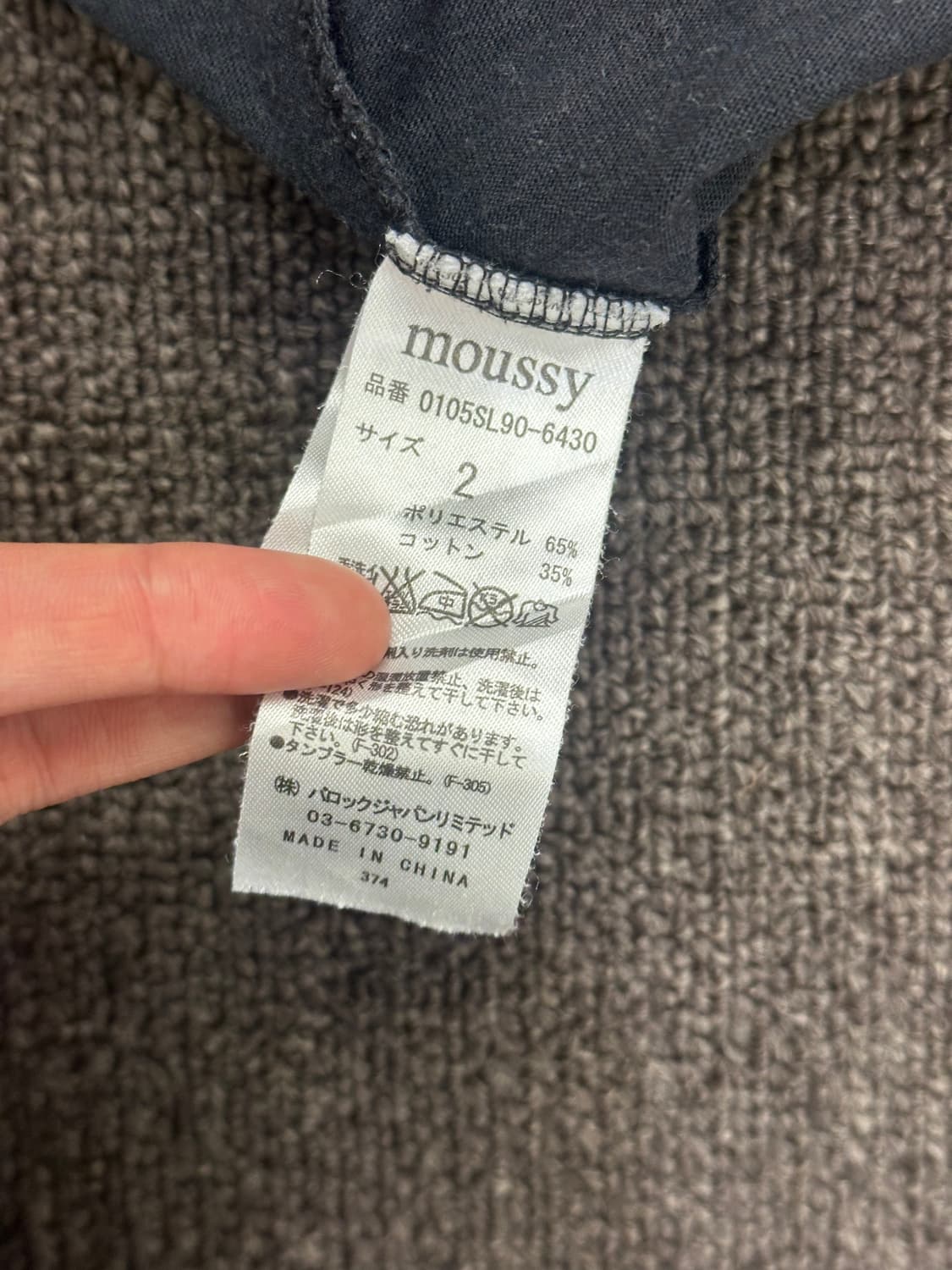 2)Moussy 빈티지 야성 레터링 반팔 티셔츠 상품이미지6