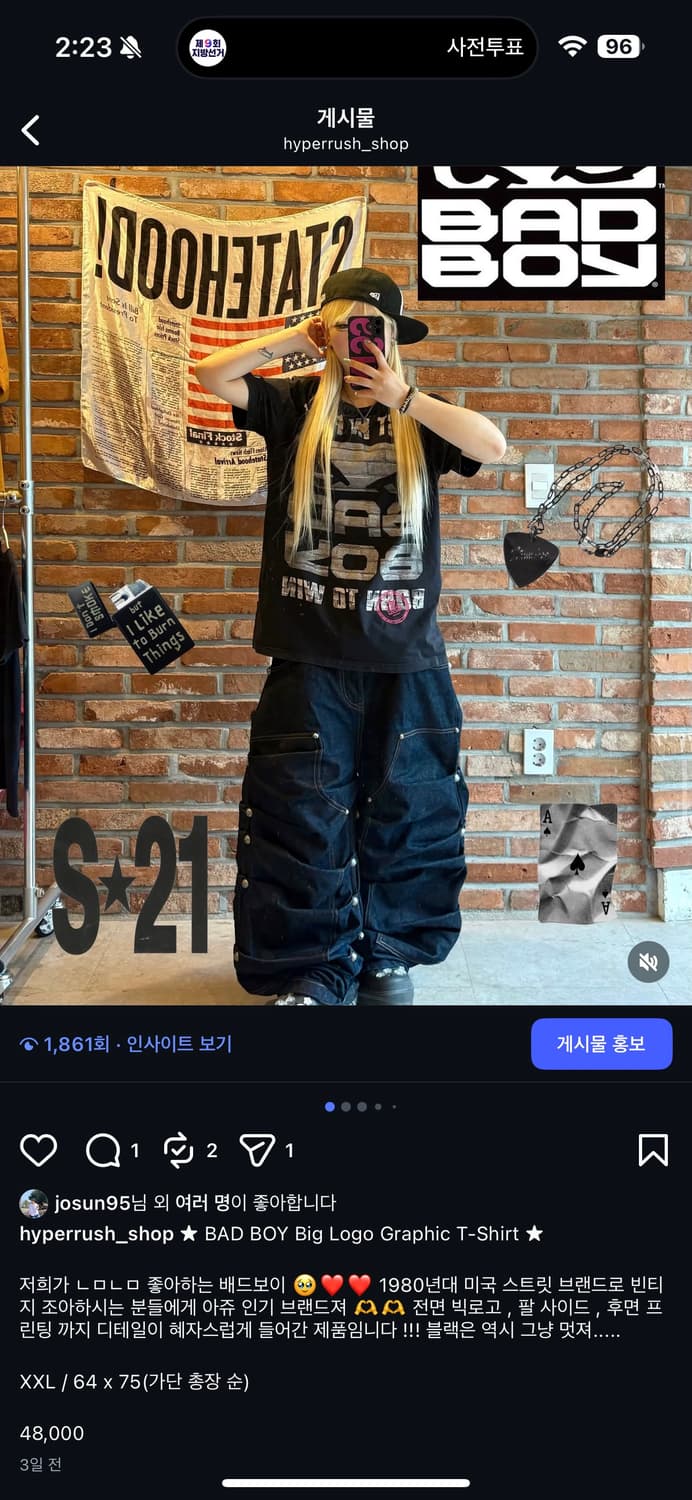 배드보이 개인결제창 상품이미지1