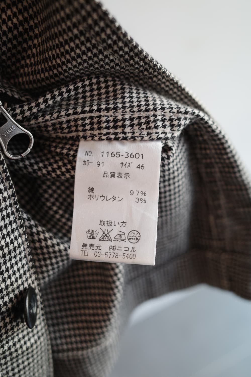 HIDEAWAYS NICOLE 투웨이 집업 베스트 상품이미지7