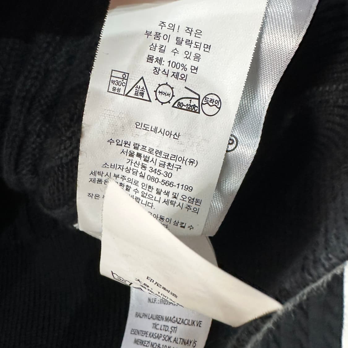 폴로랄프로렌 여성 가디건 M 상품이미지4