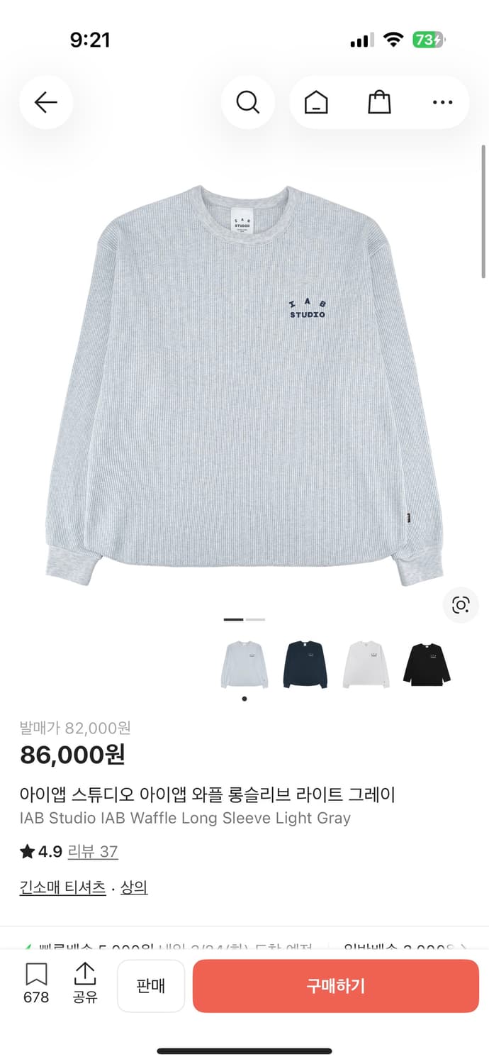 택 O)아이앱스튜디오 와플 롱슬리브 라이트 그레이 XL 새상품 상품이미지1