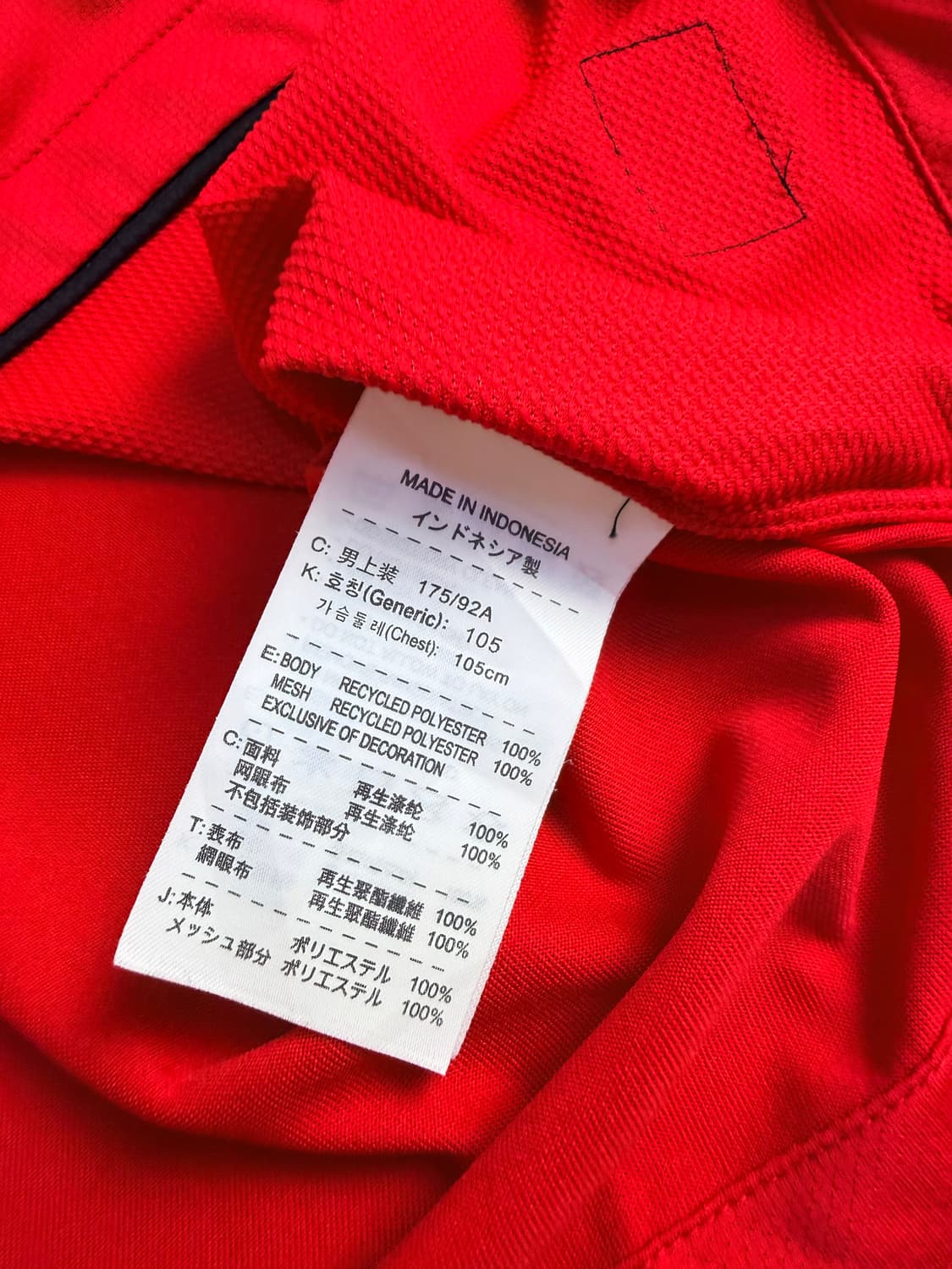 10-11 맨유 홈 상품이미지7