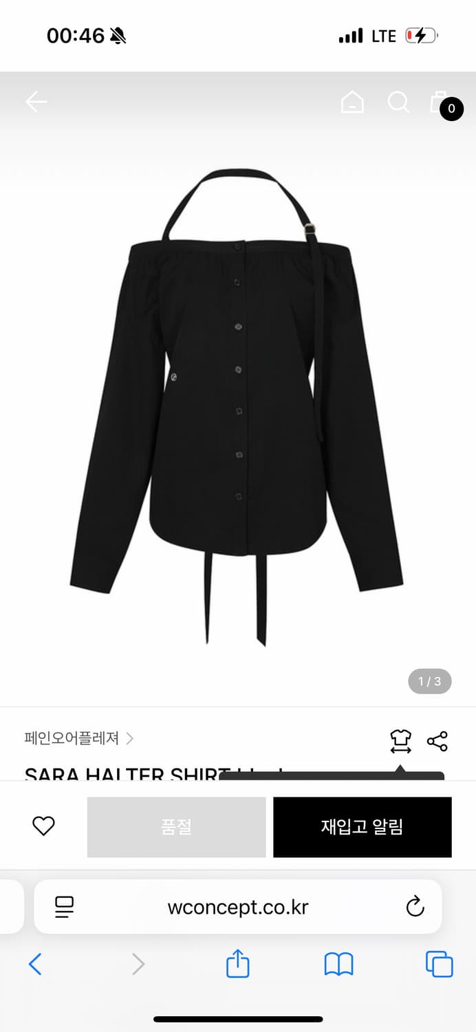 페인오어플레져 사라 홀터 셔츠 블랙  상품이미지5